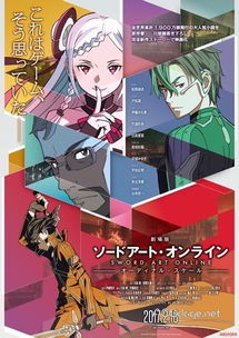 音樂娘的一周動漫情報盤點 新番聯動與游戲開發新風向