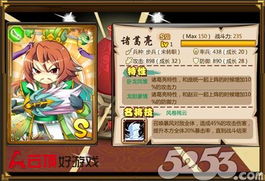 攜妹子玩穿越 萌將無雙如何以動漫風逆襲傳統三國游戲